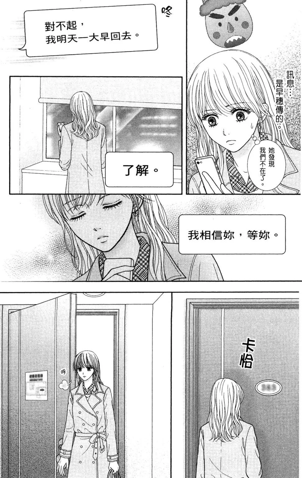 第11卷 第157页
