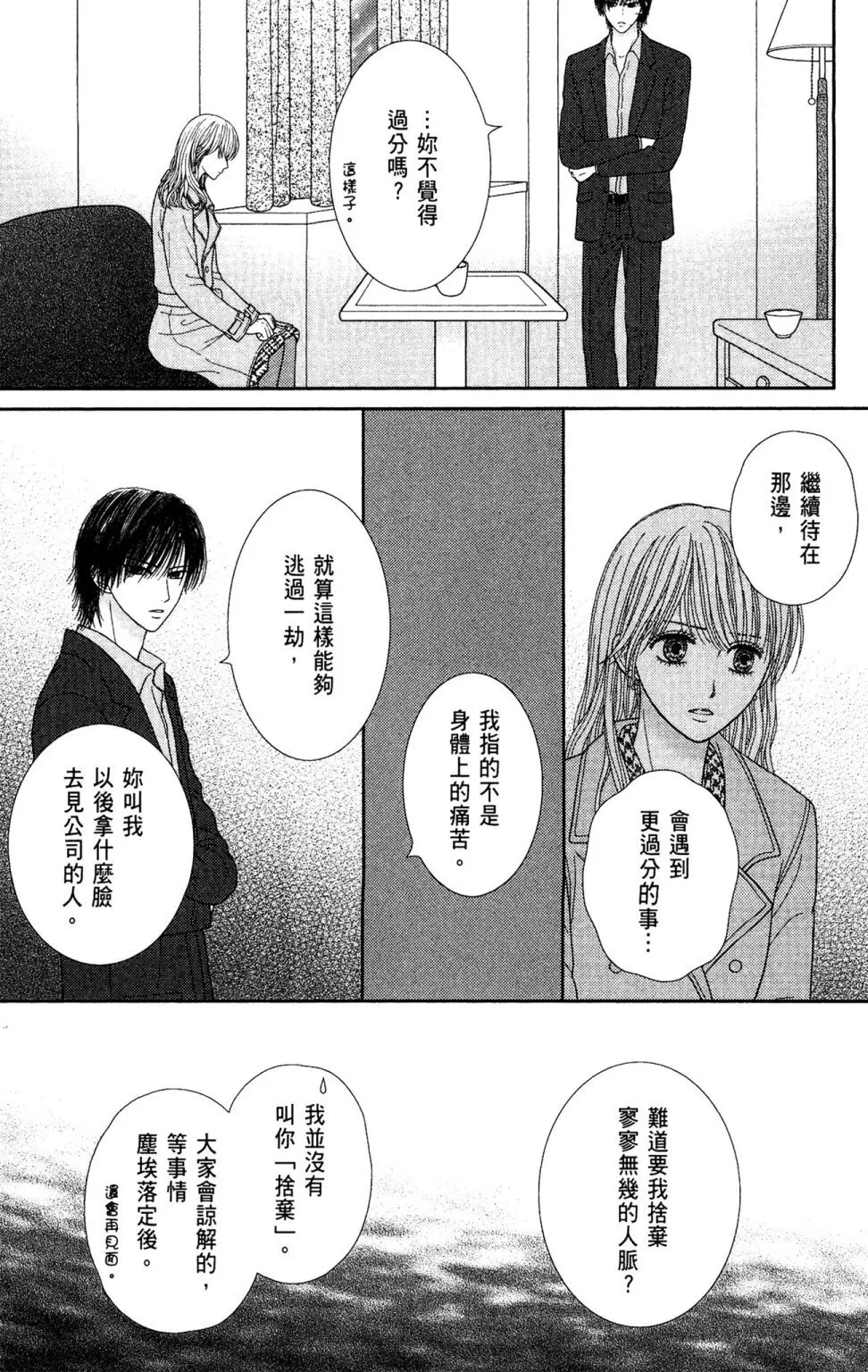 第11卷 第160页