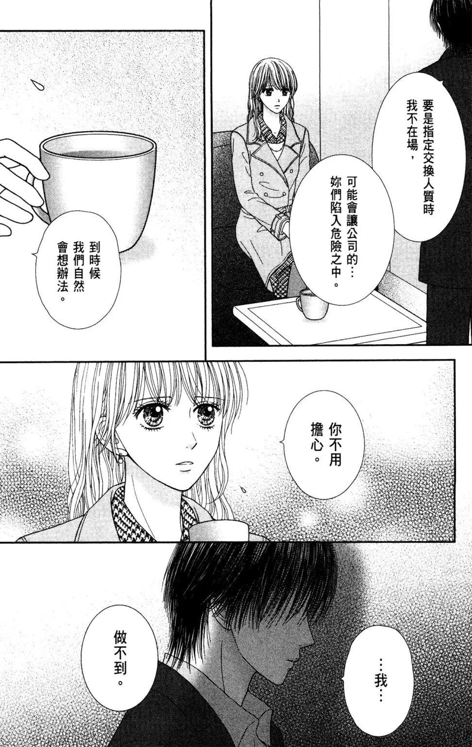 第11卷 第162页
