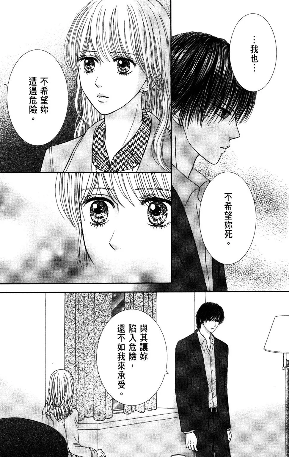 第11卷 第163页