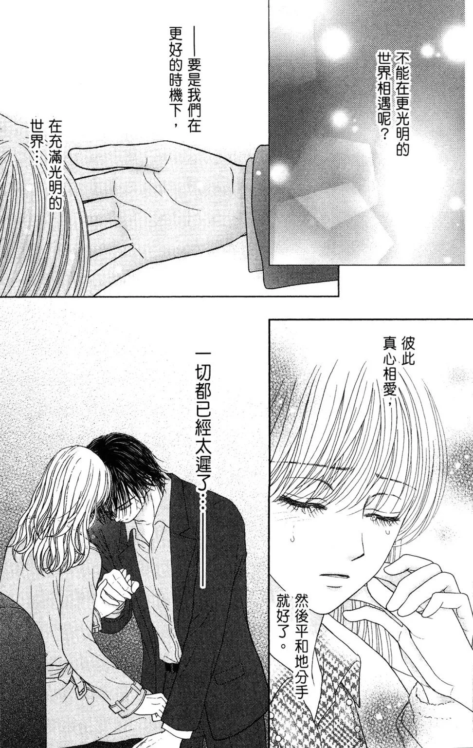 第11卷 第165页