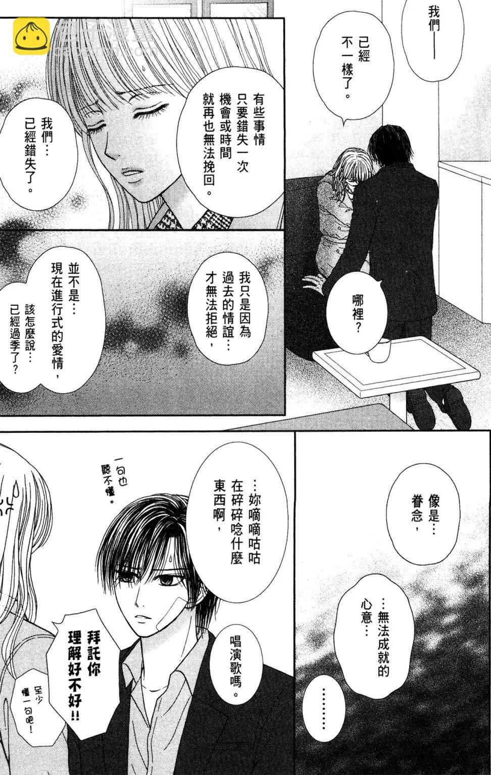 第11卷 第167页