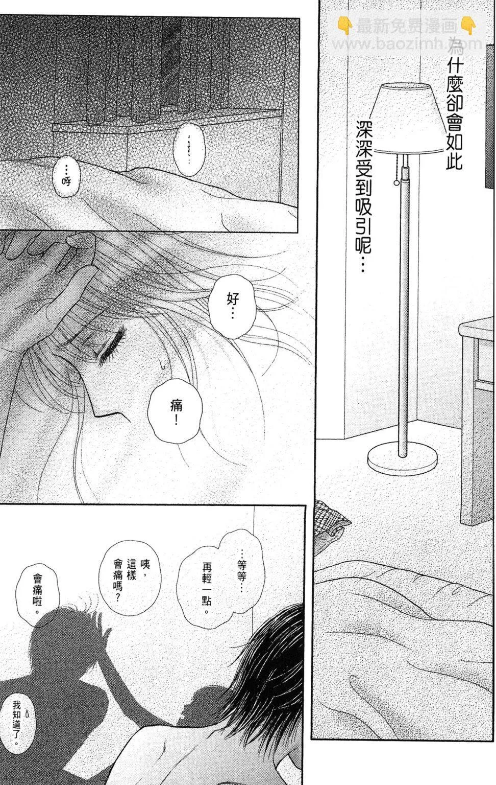第11卷 第169页