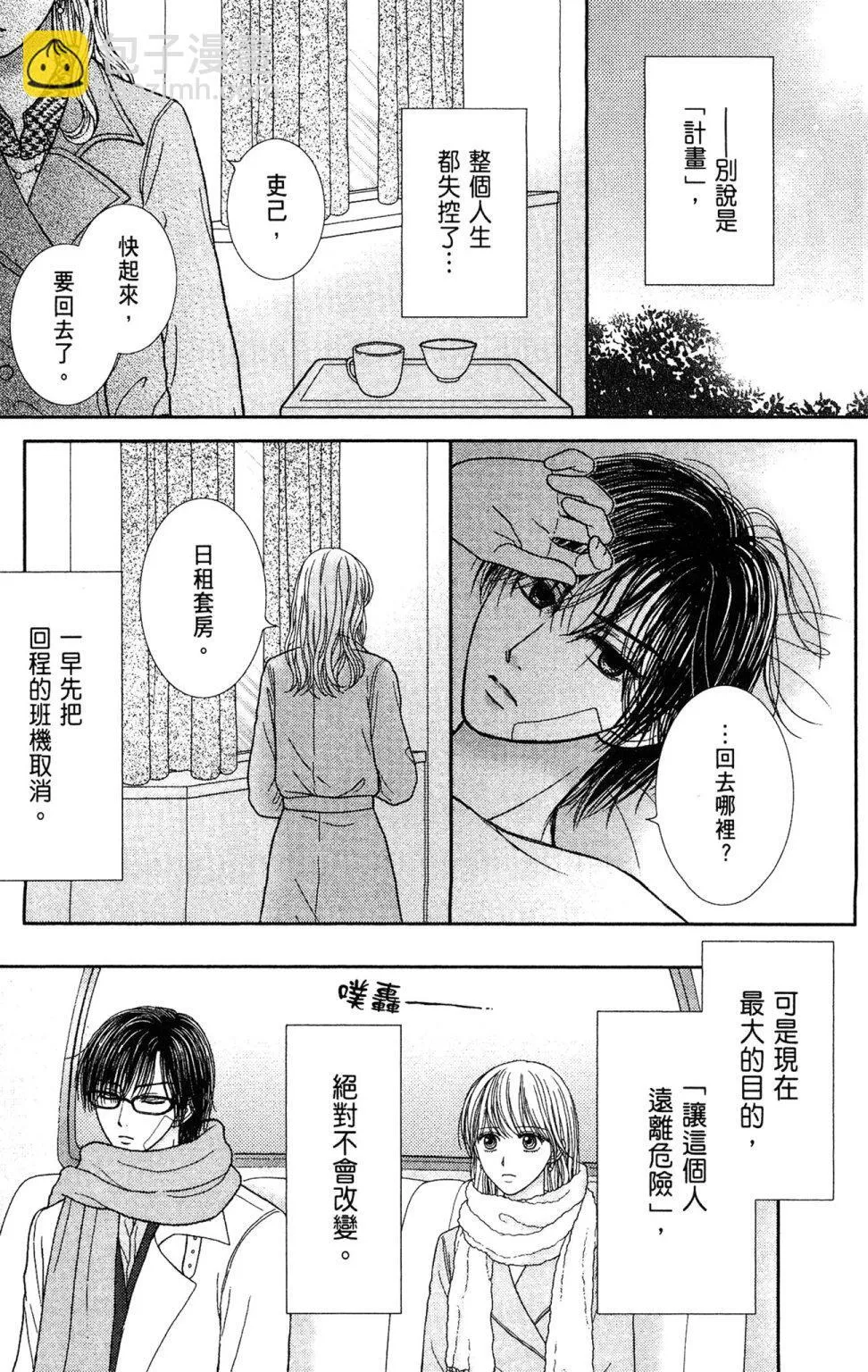 第11卷 第173页