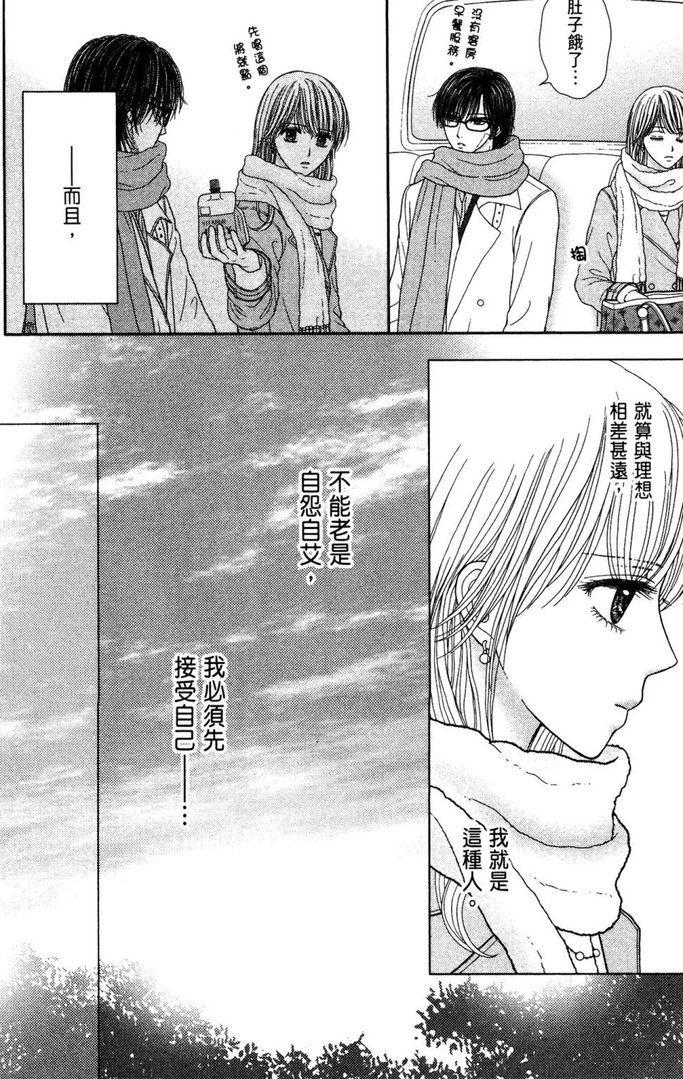 第11卷 第174页