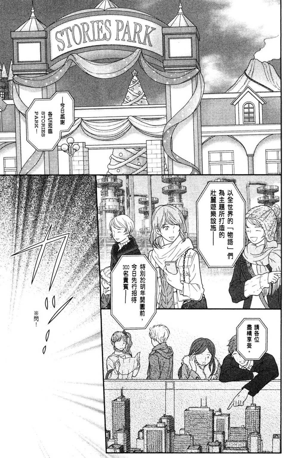 第11卷 第175页