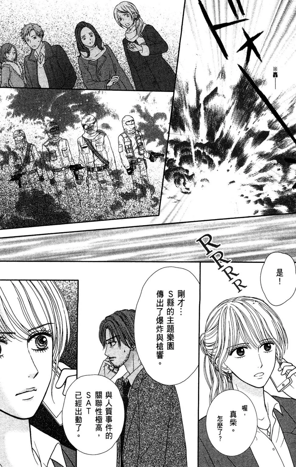 第11卷 第176页