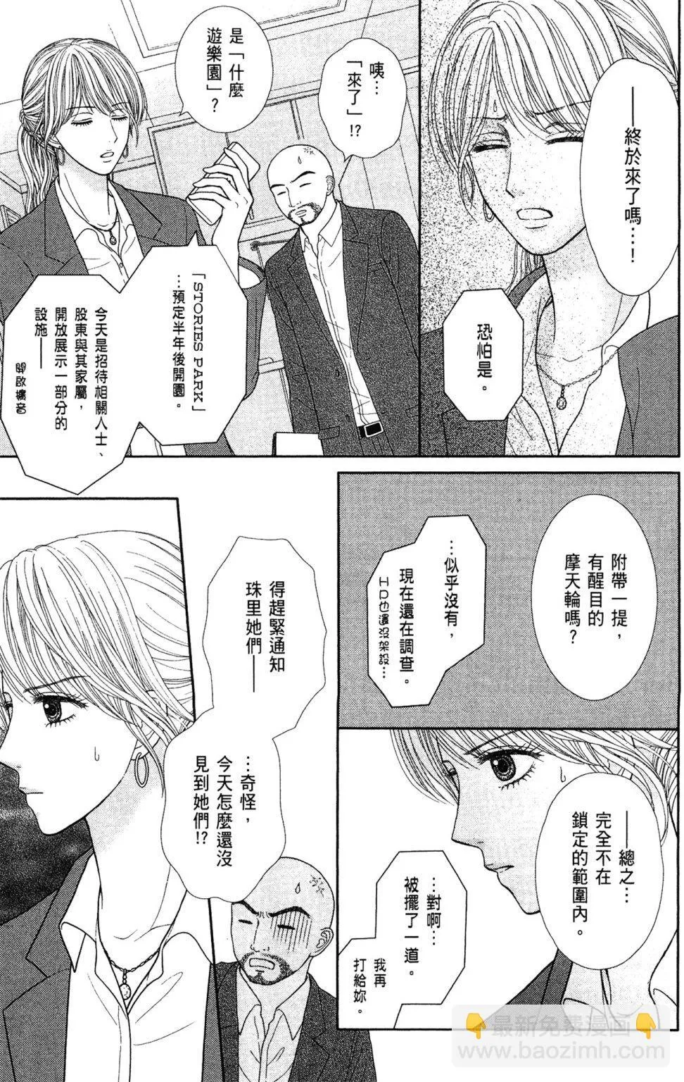 第11卷 第177页