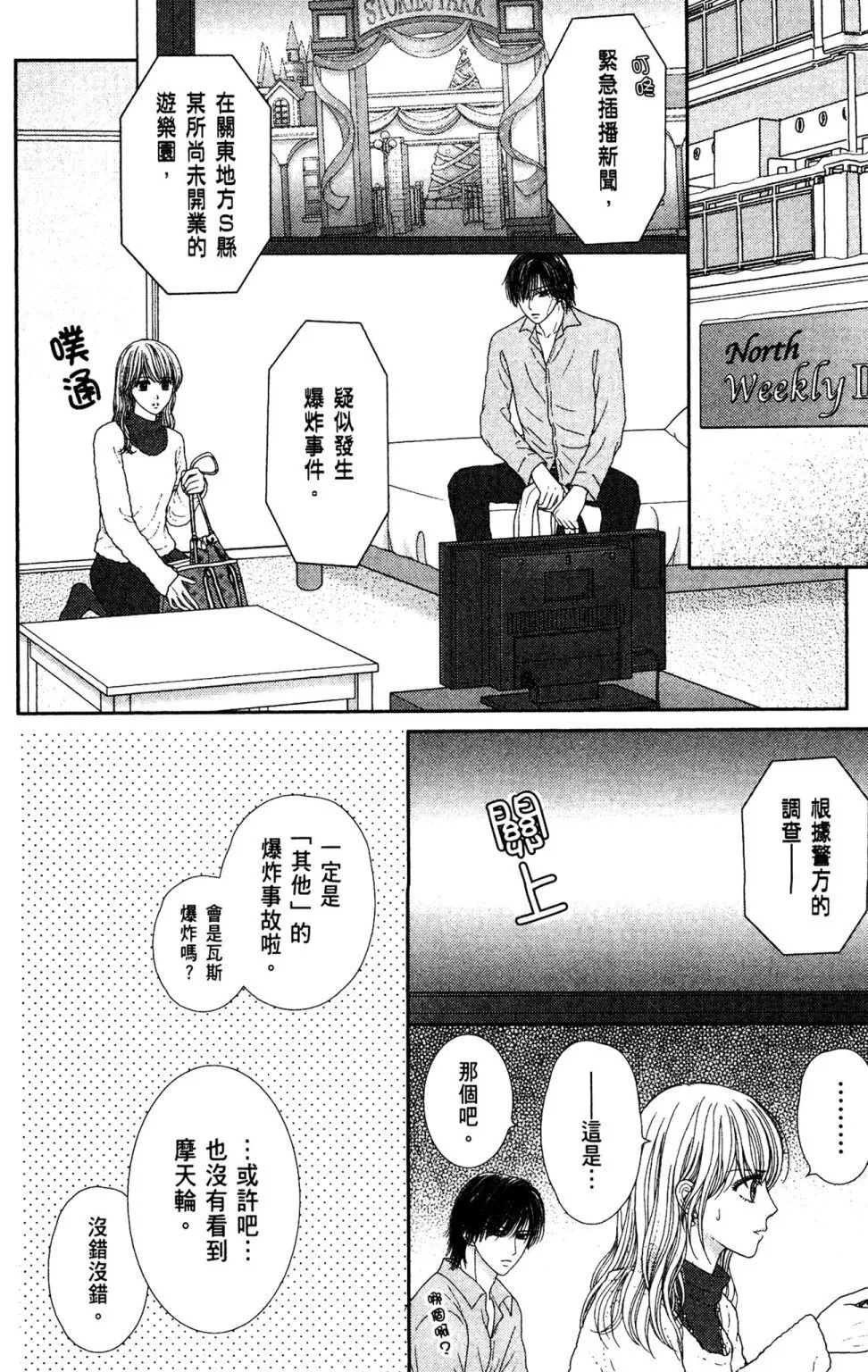 第11卷 第178页