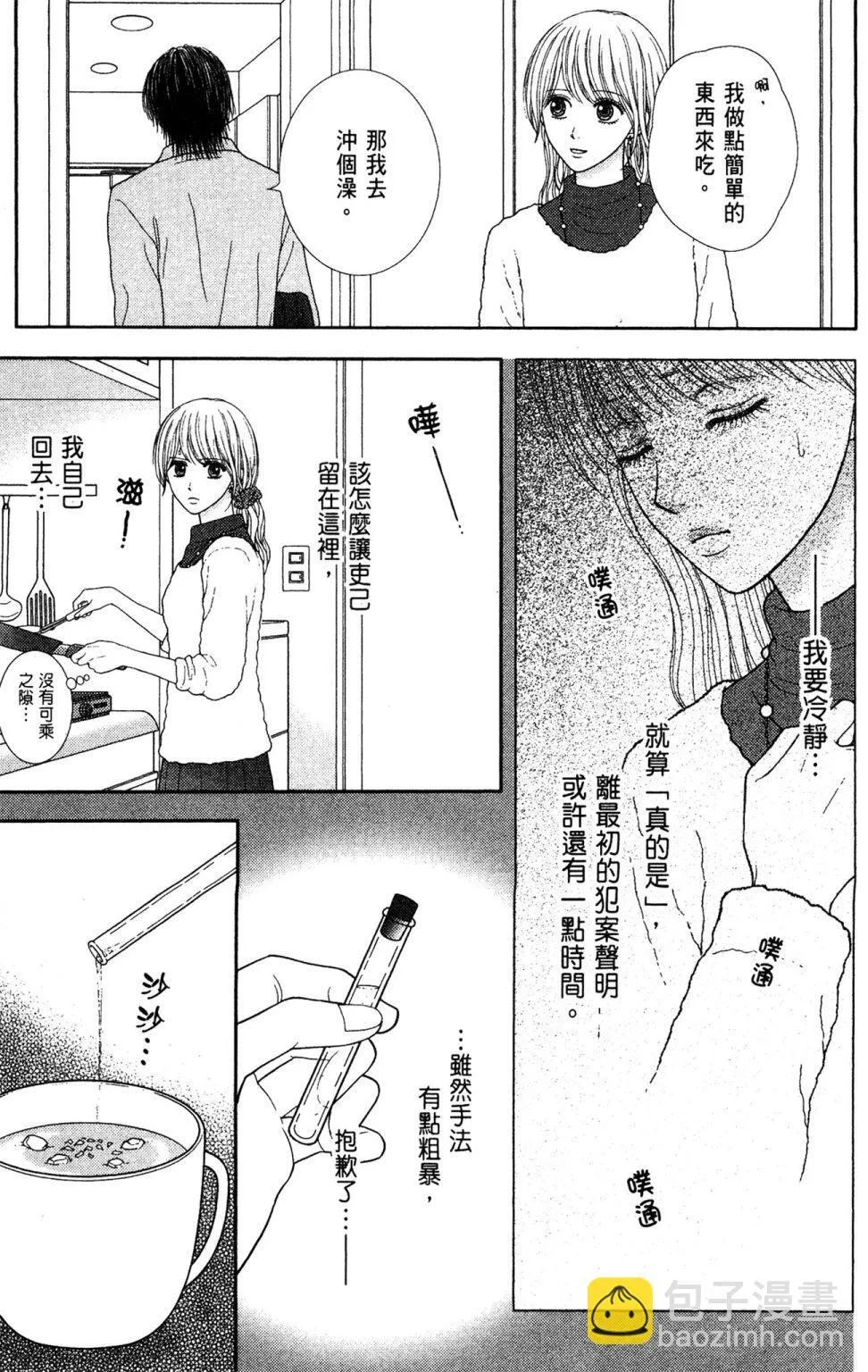 第11卷 第179页