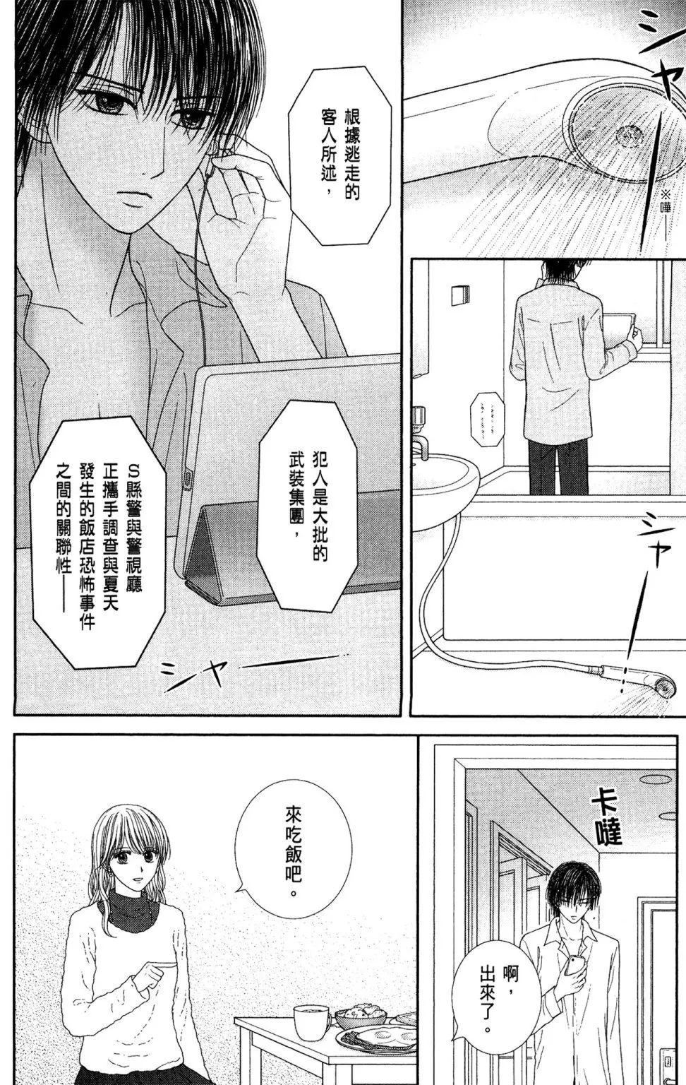 第11卷 第180页