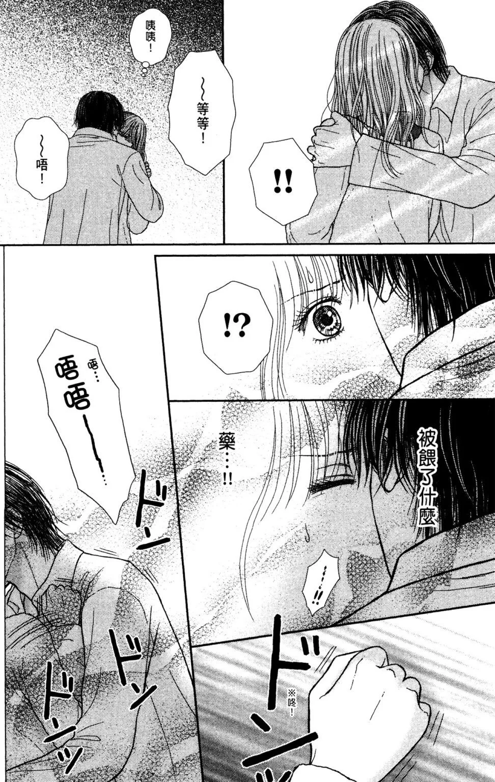 第11卷 第182页