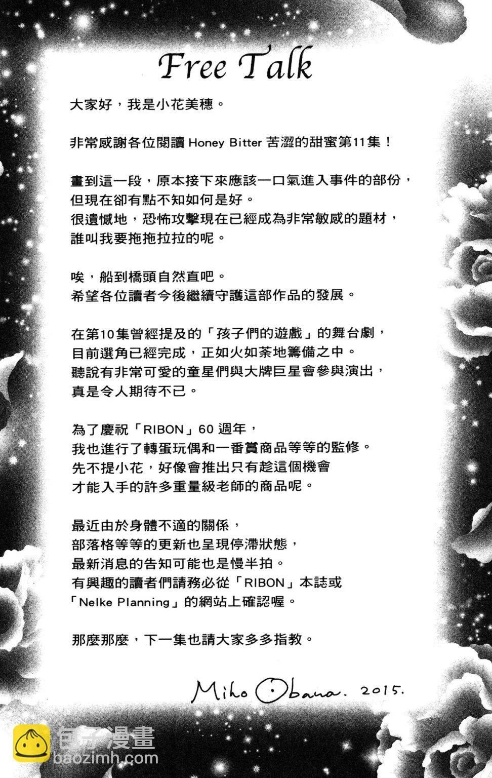 第11卷 第187页