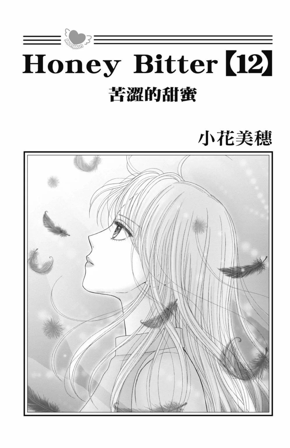 第12卷 第3页