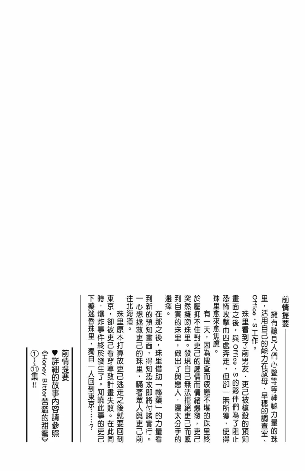 第12卷 第4页