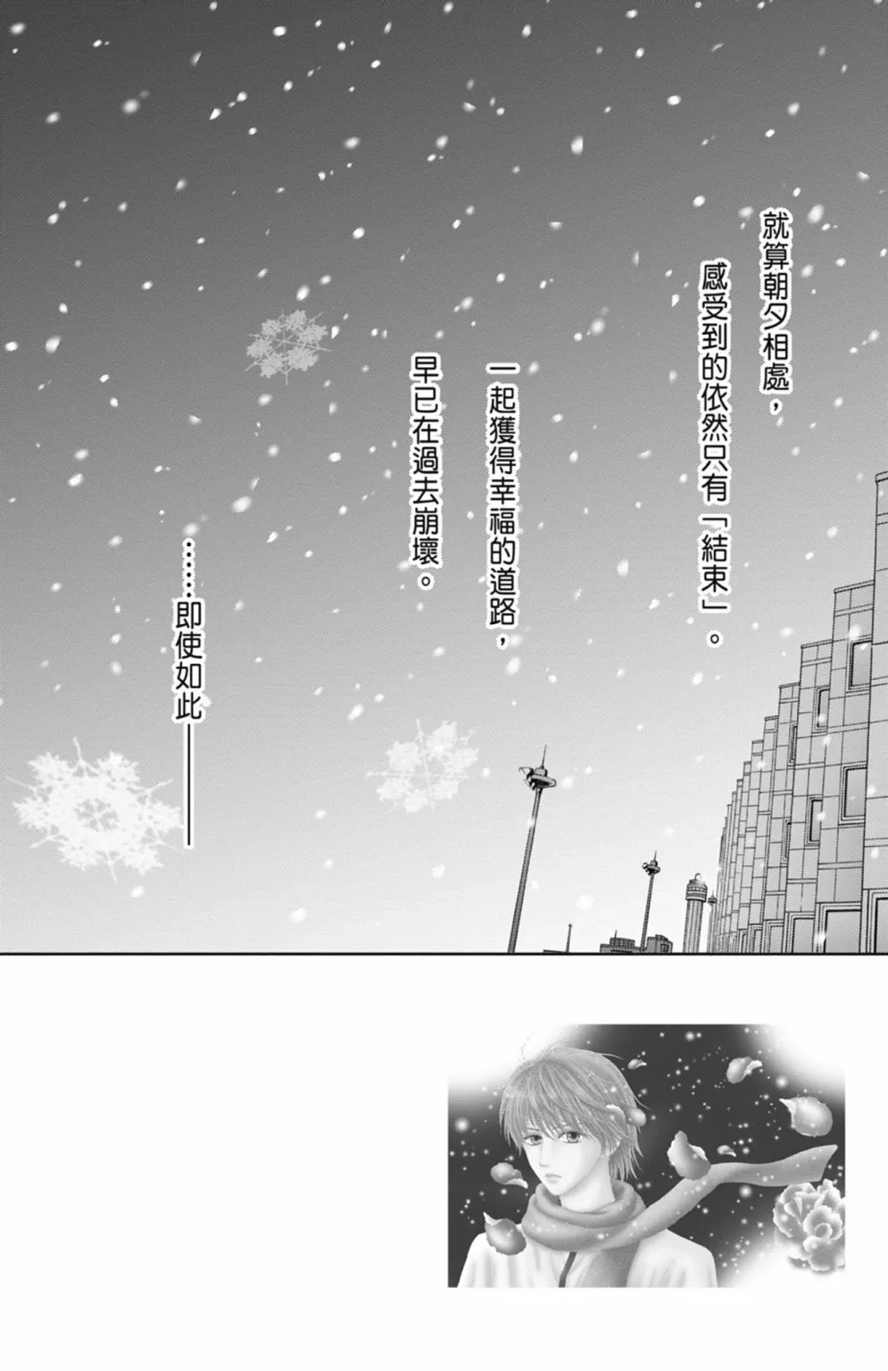 第12卷 第6页