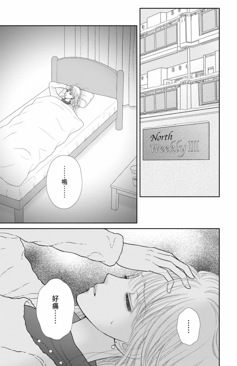第12卷 第7页