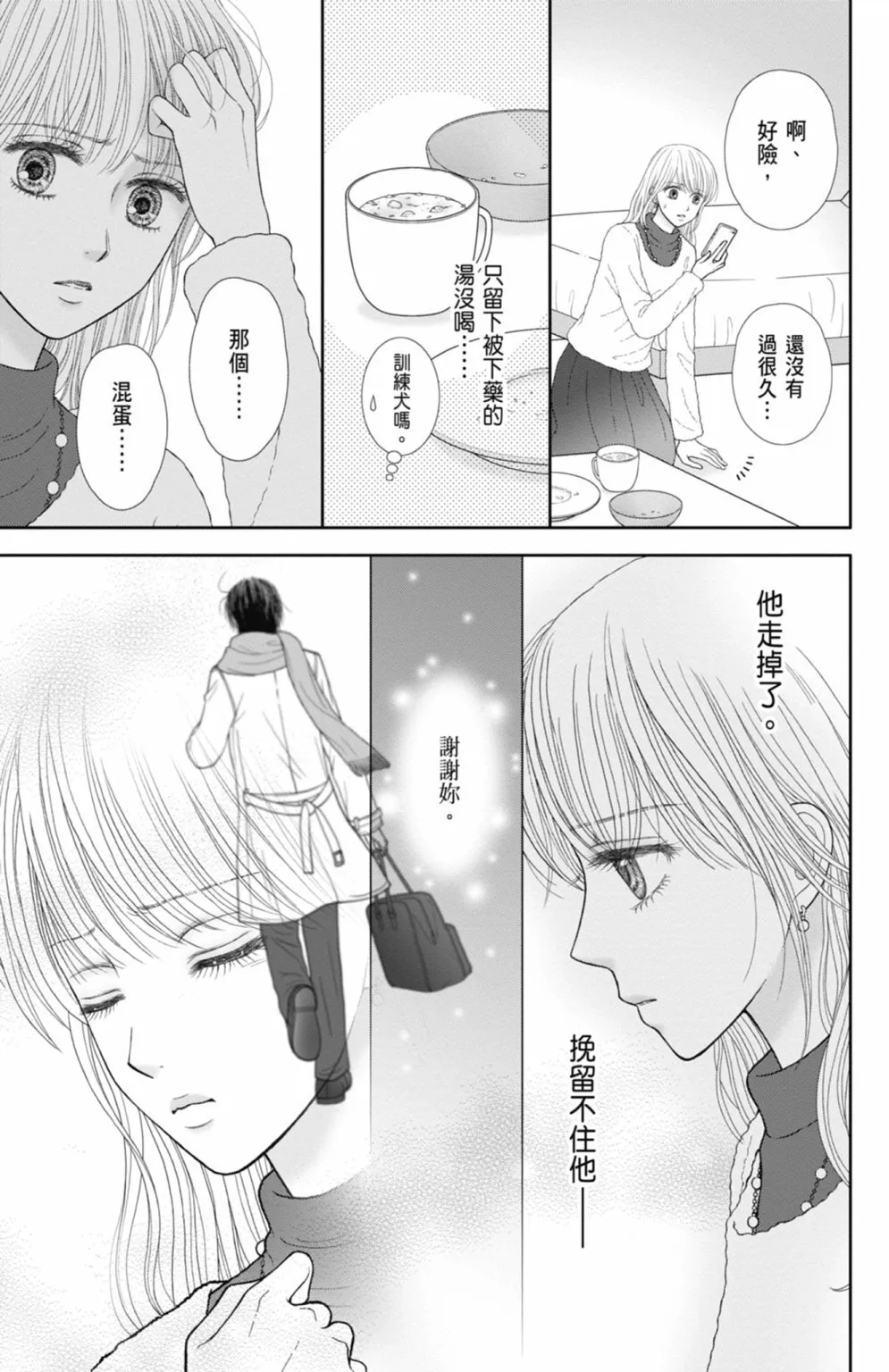 第12卷 第9页
