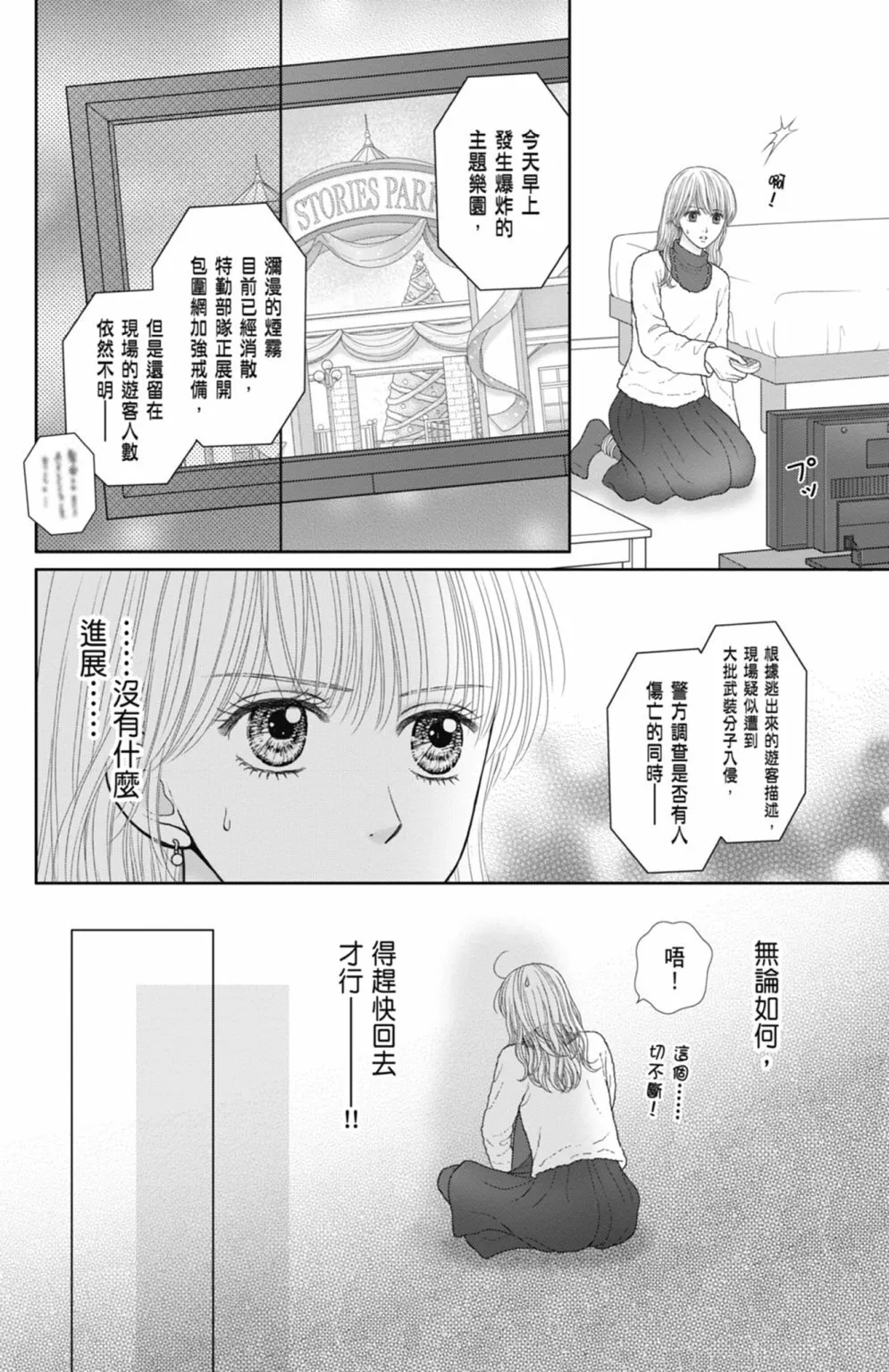 第12卷 第10页