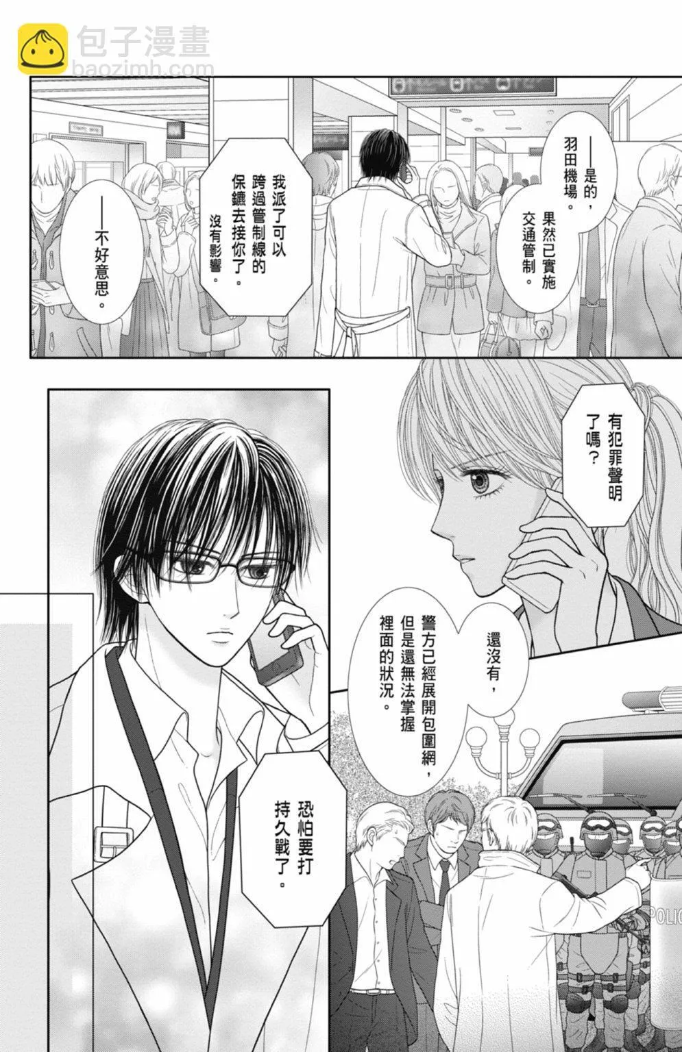 第12卷 第12页