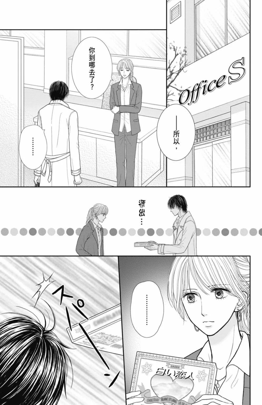 第12卷 第13页