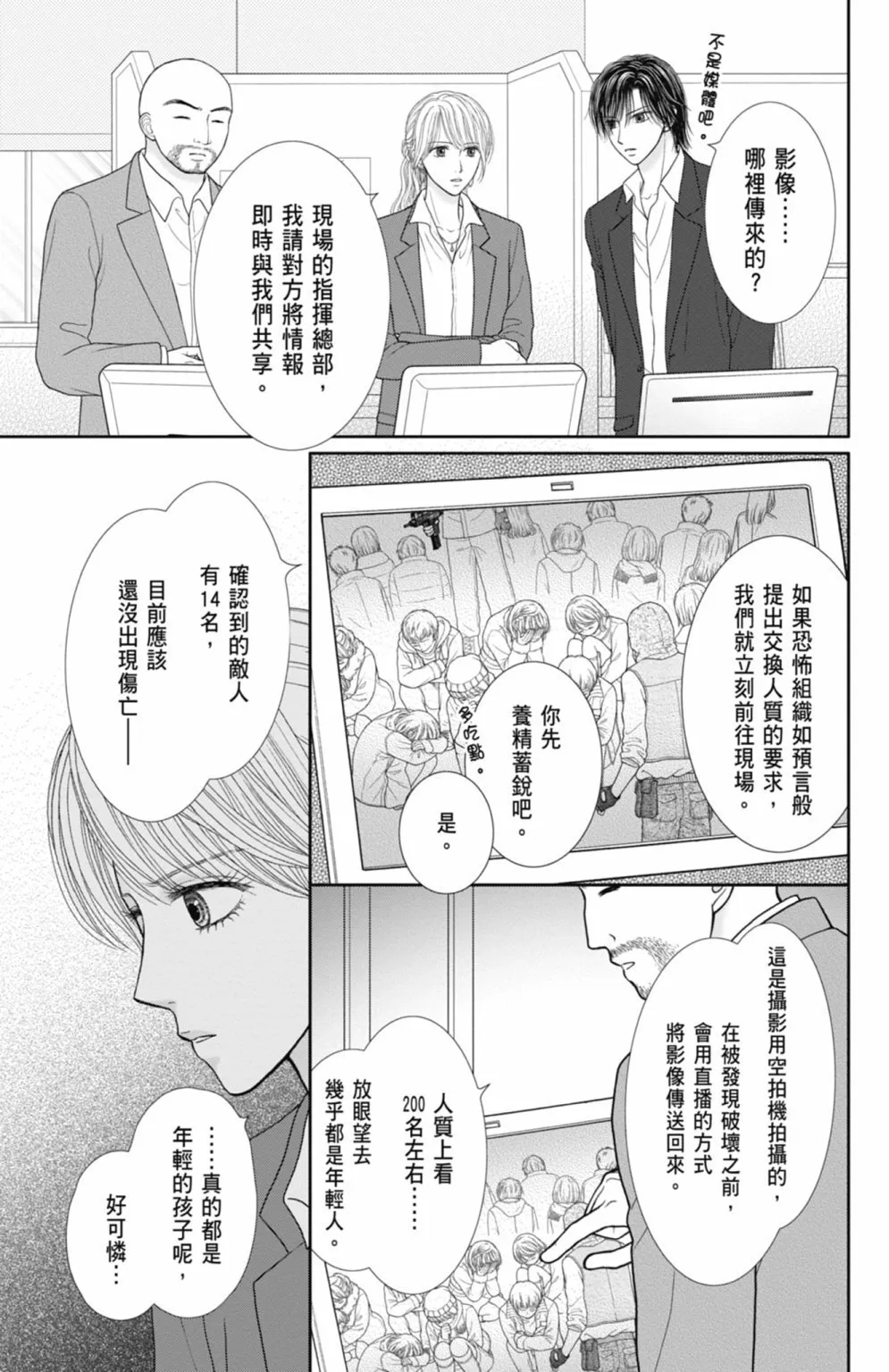 第12卷 第15页