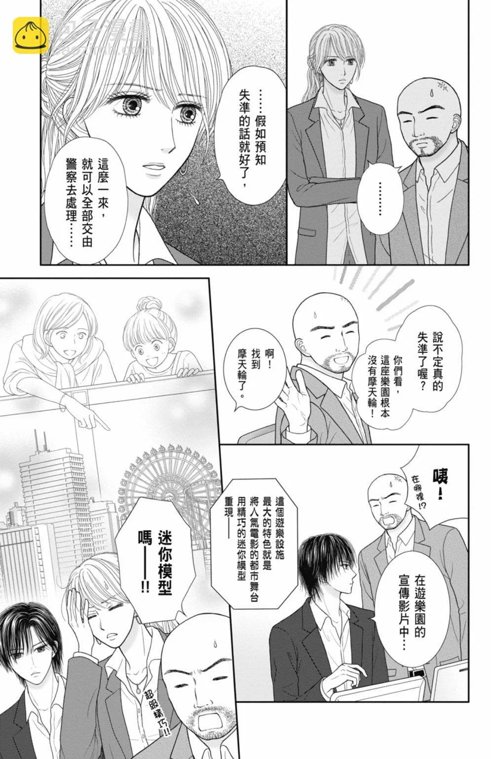第12卷 第17页