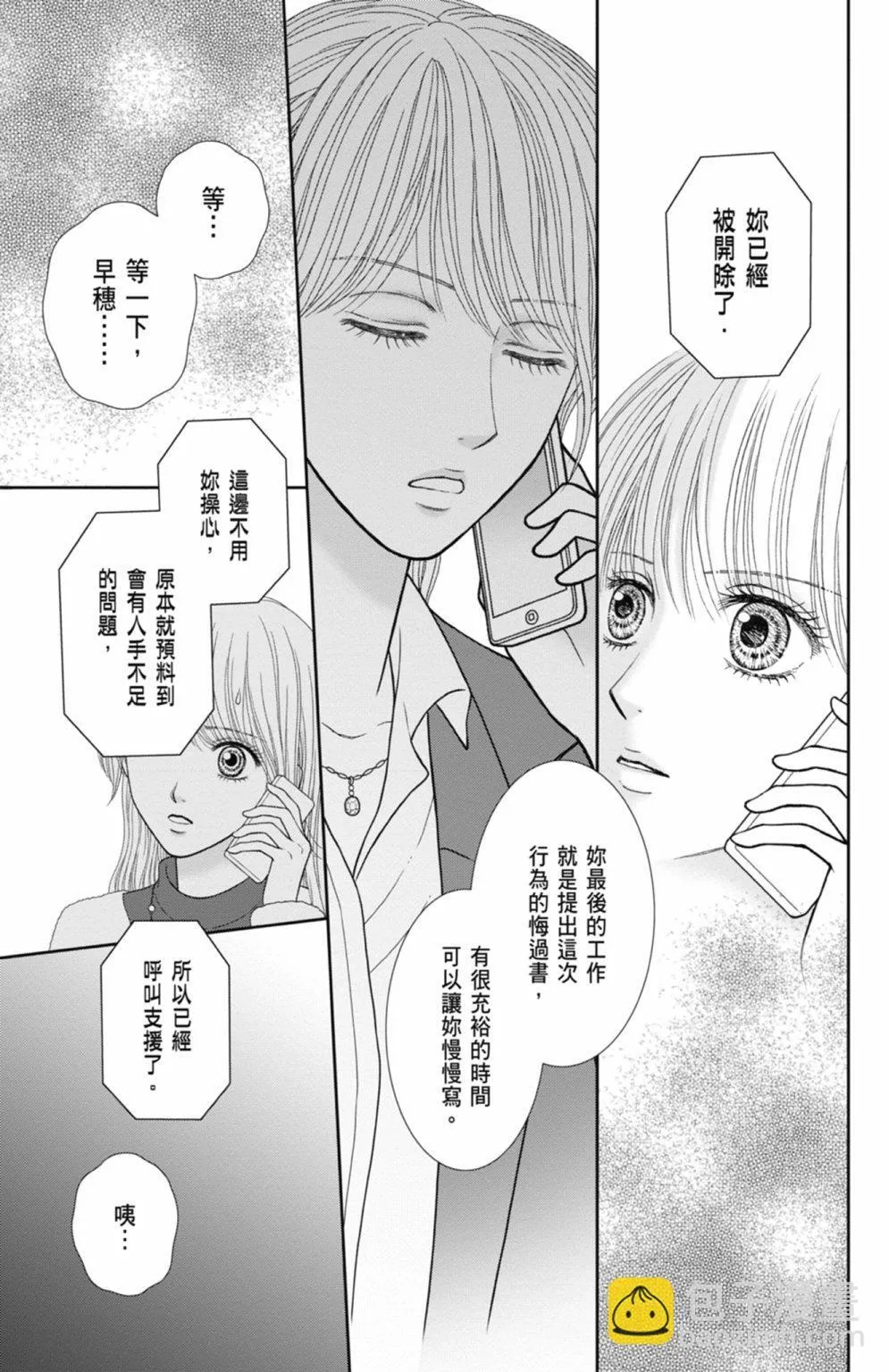 第12卷 第19页