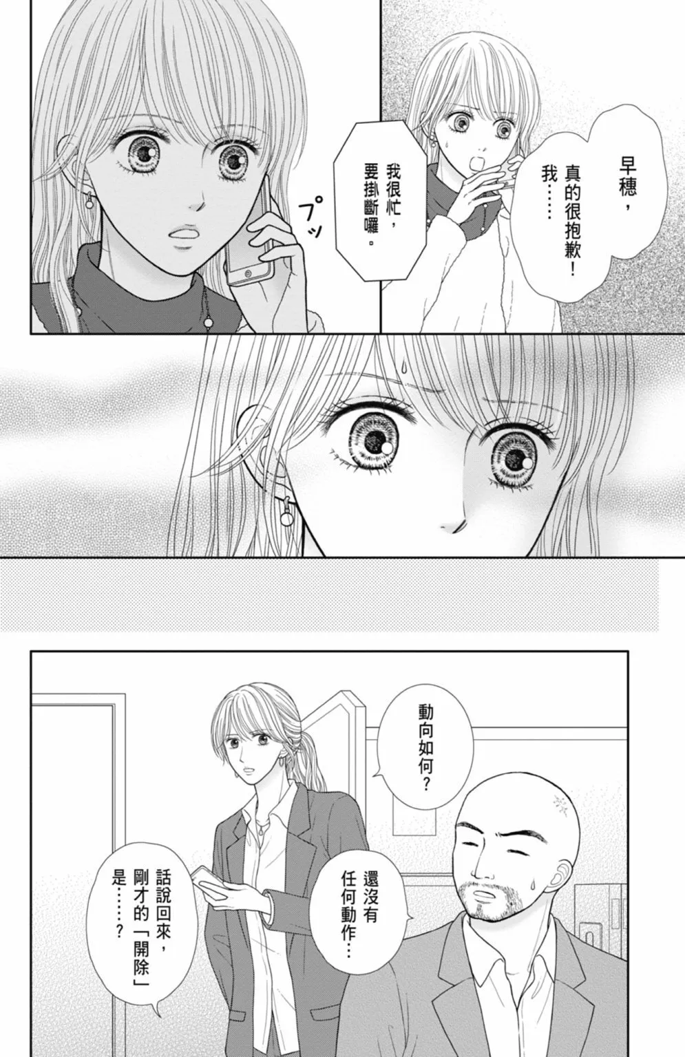 第12卷 第20页