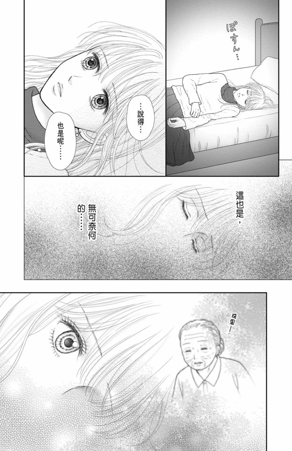 第12卷 第23页
