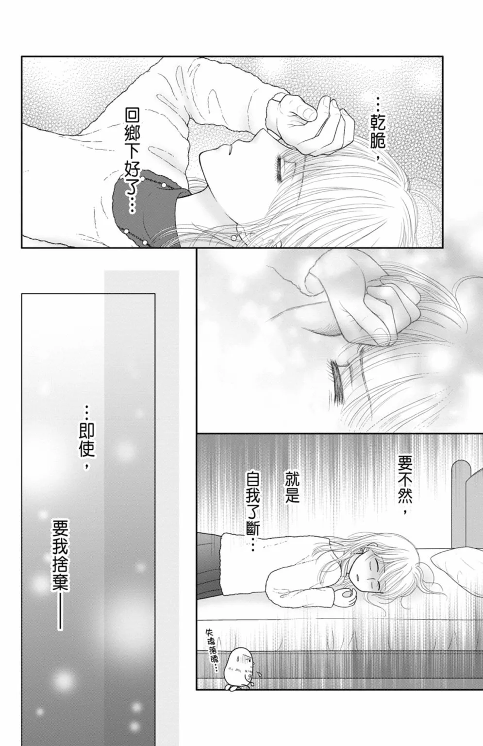 第12卷 第24页