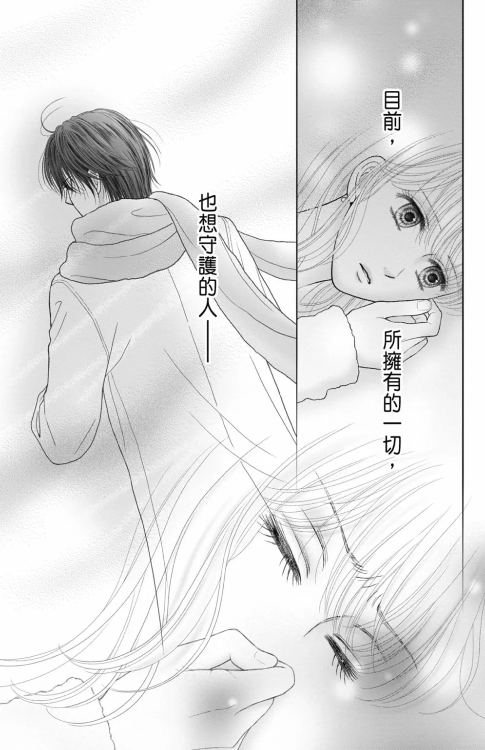 第12卷 第25页