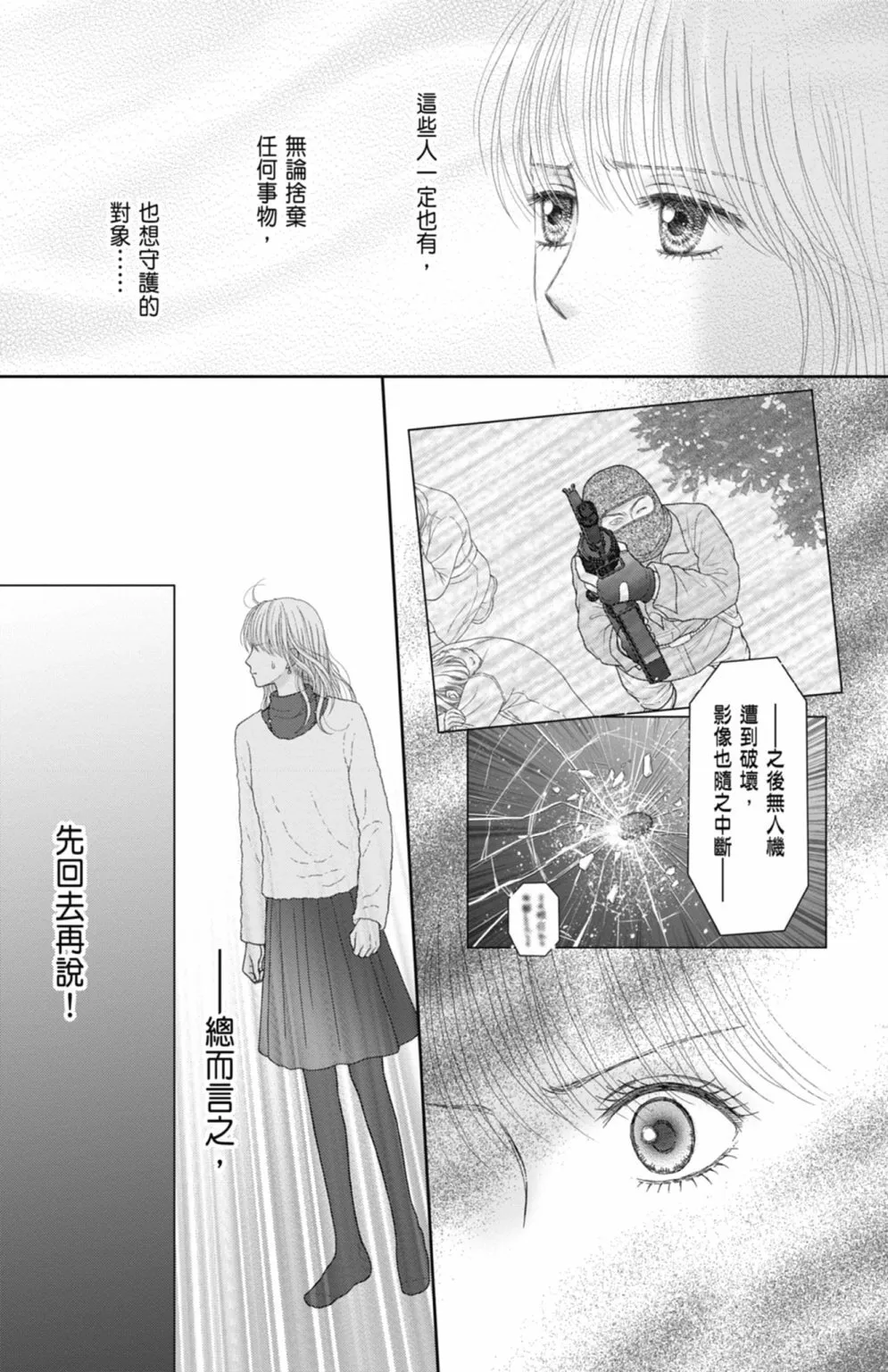 第12卷 第27页