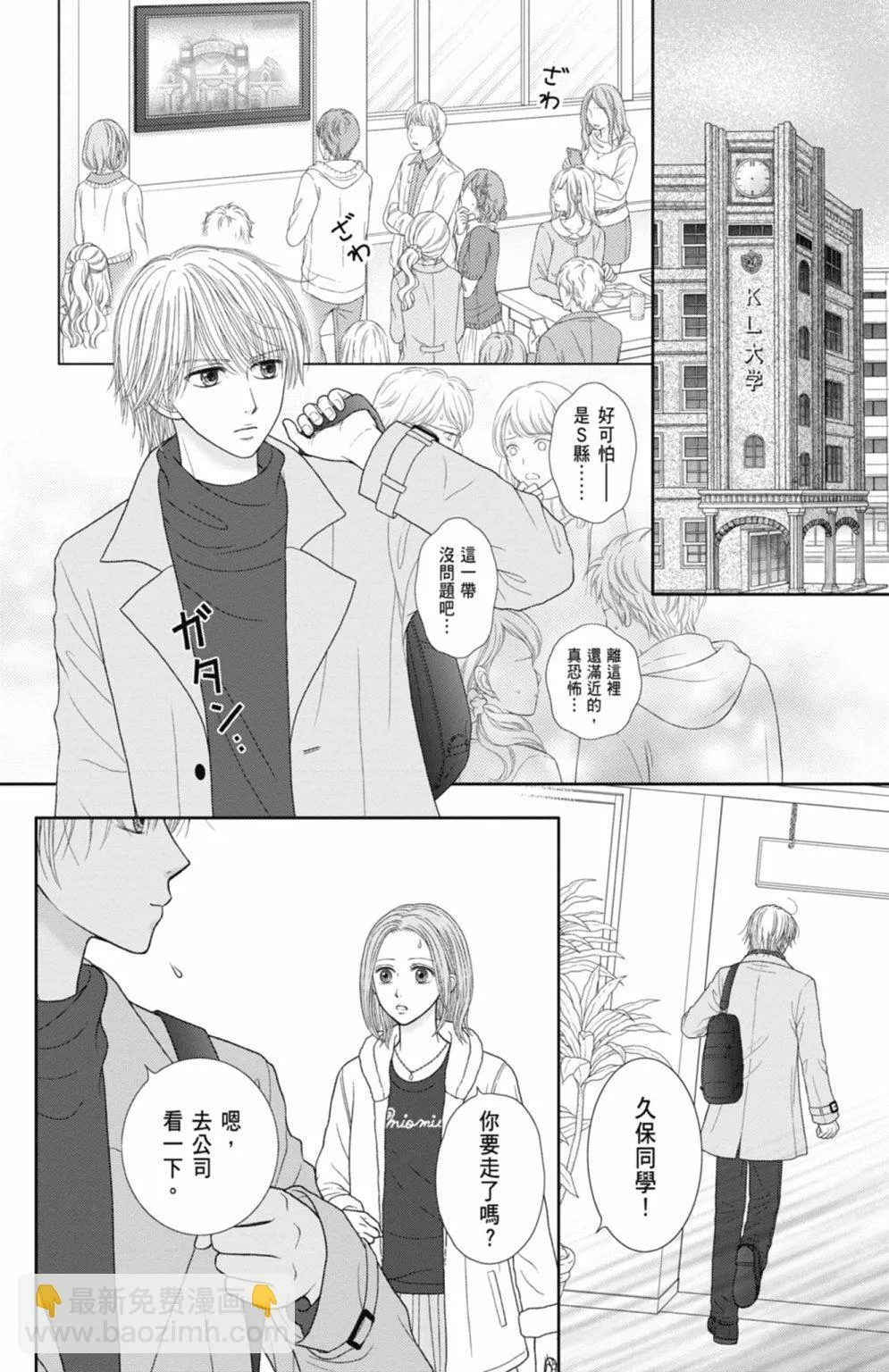 第12卷 第28页