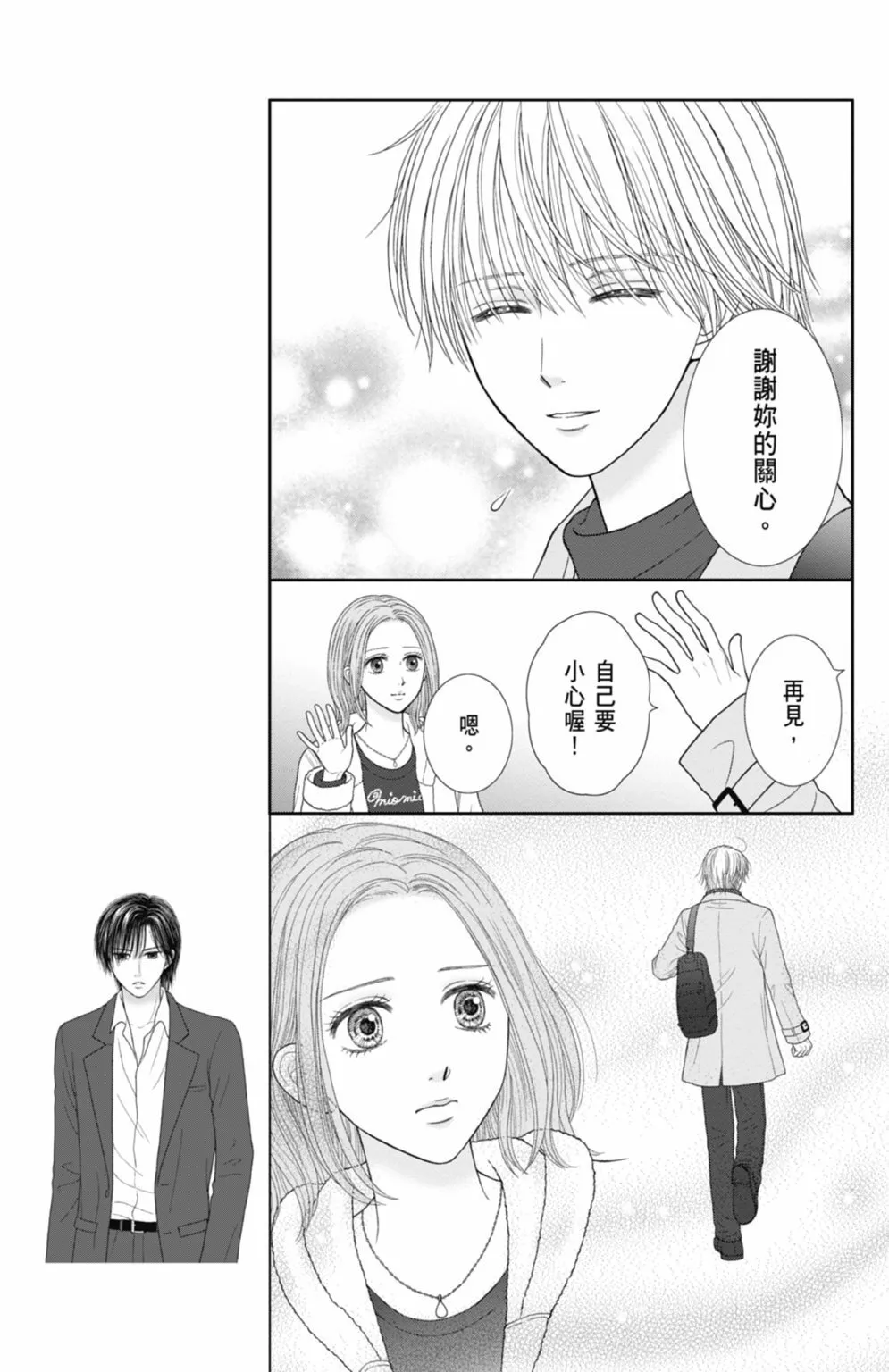 第12卷 第31页