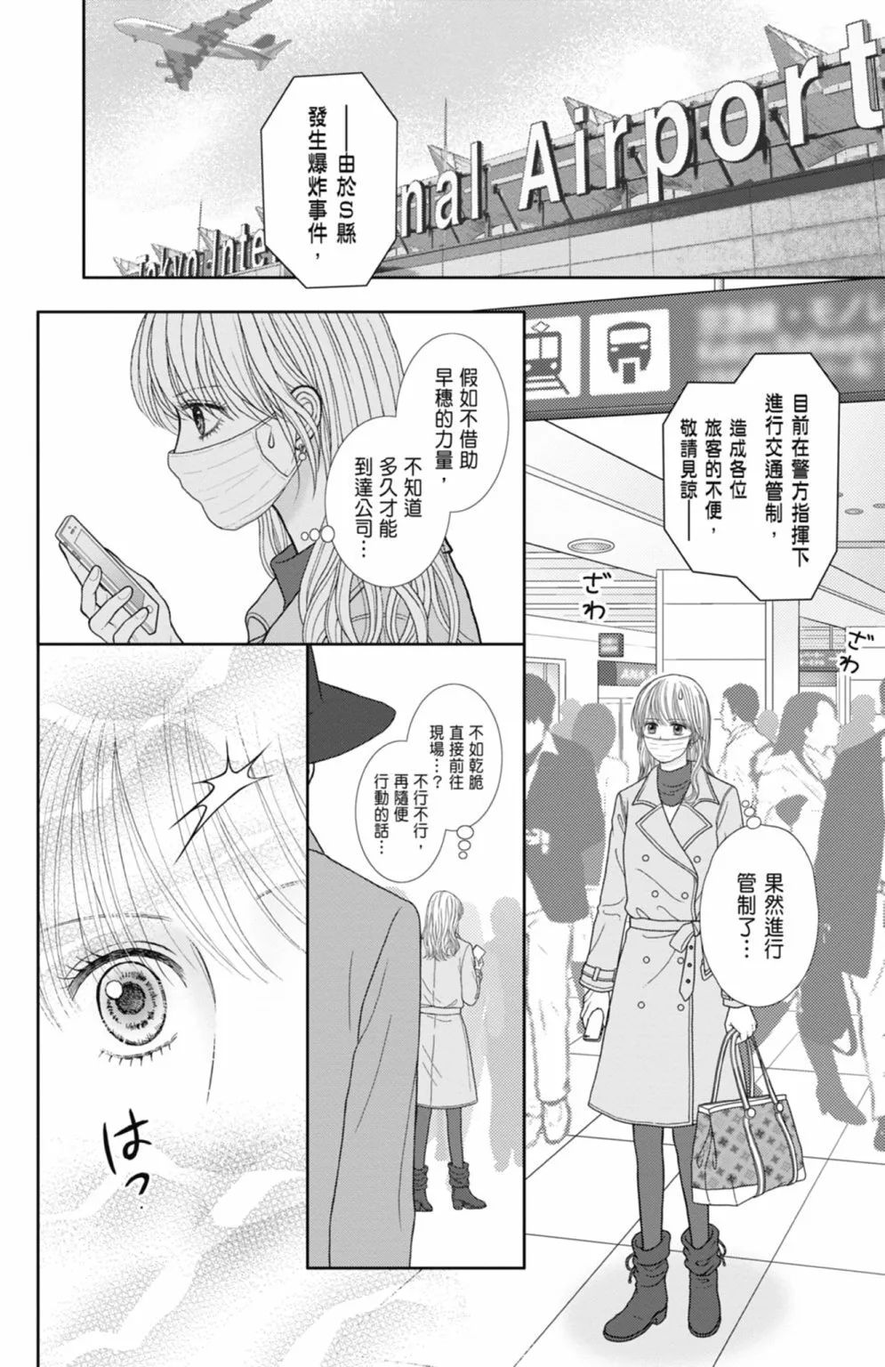 第12卷 第32页