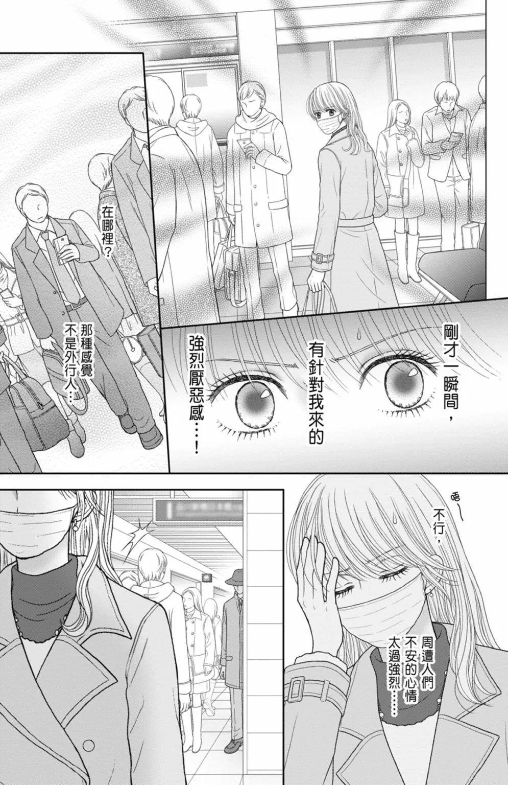 第12卷 第33页