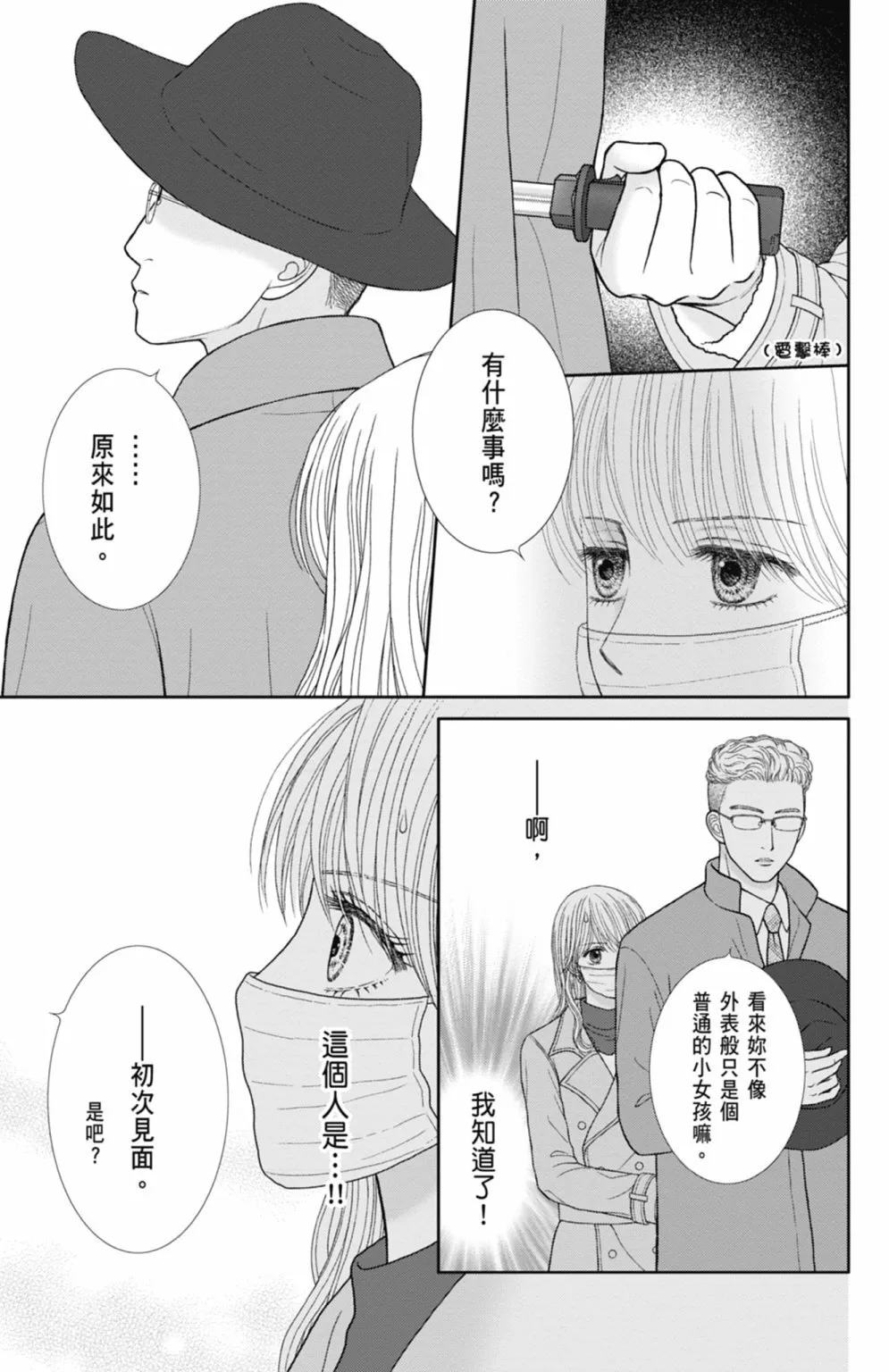 第12卷 第35页