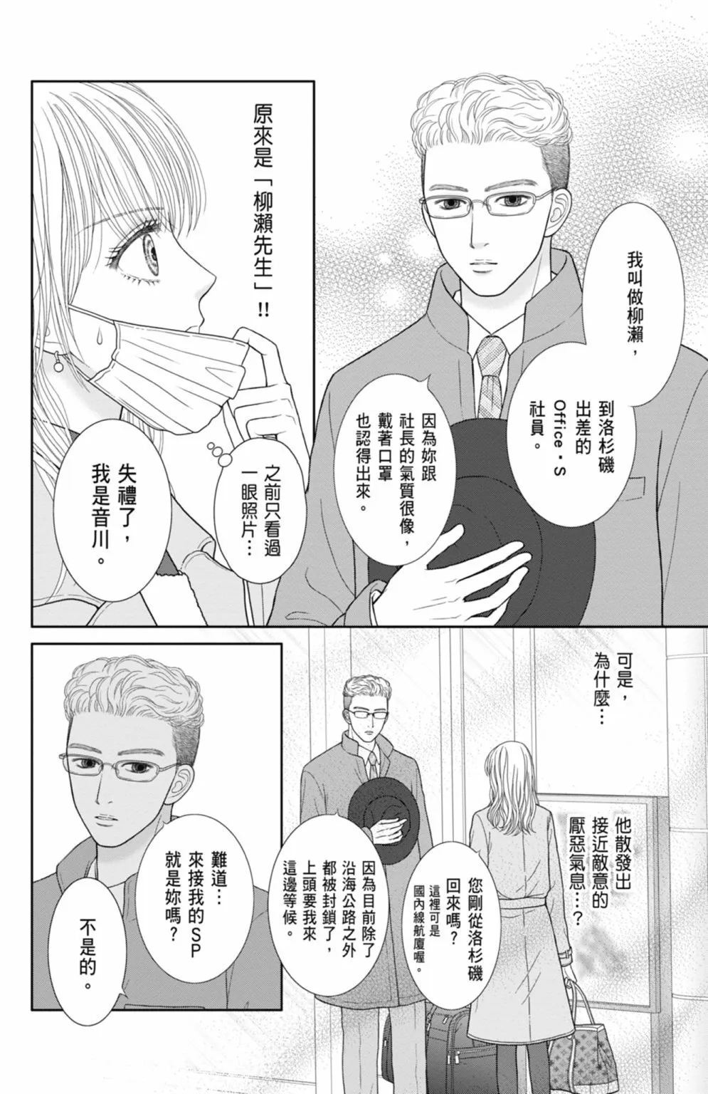 第12卷 第36页