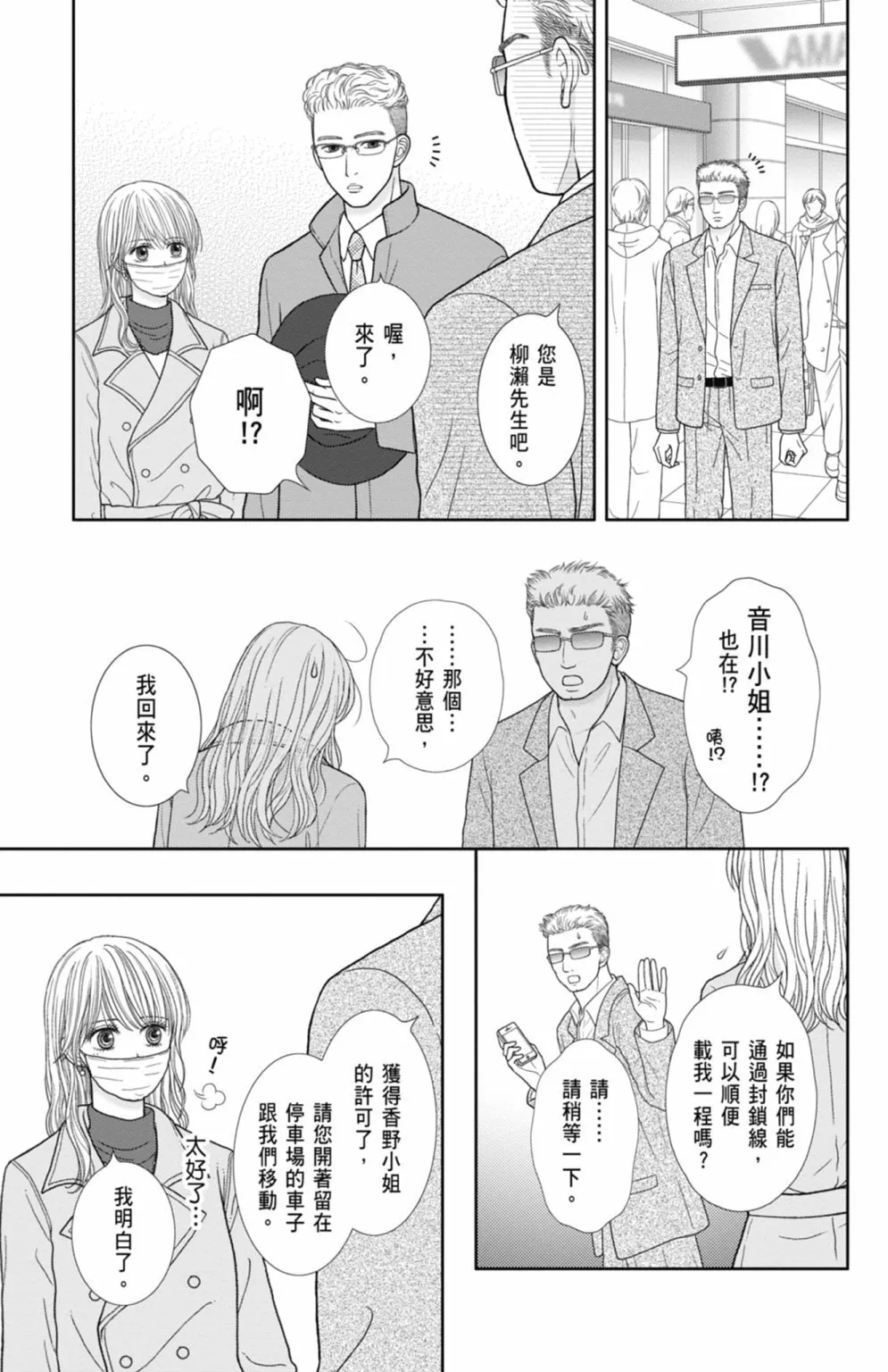 第12卷 第37页