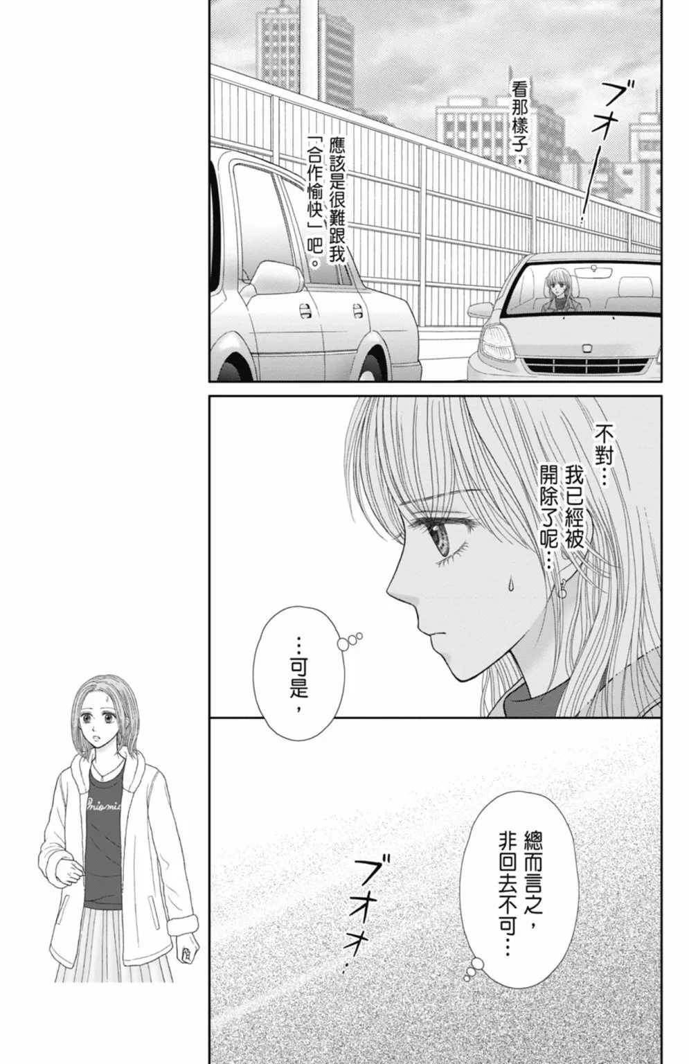 第12卷 第39页