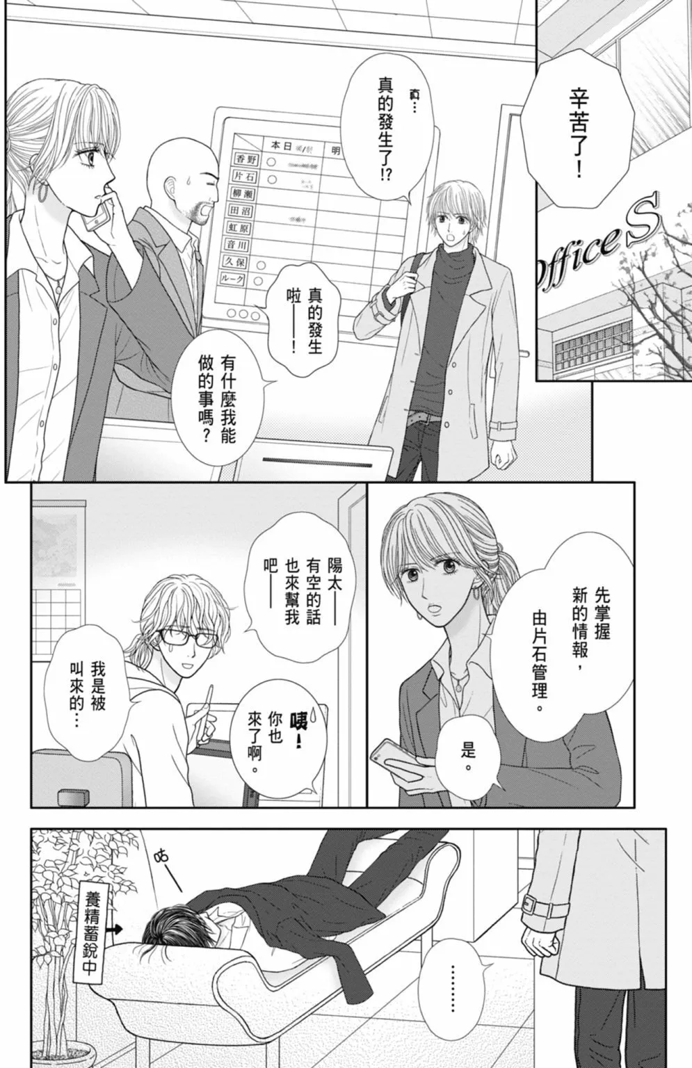 第12卷 第40页