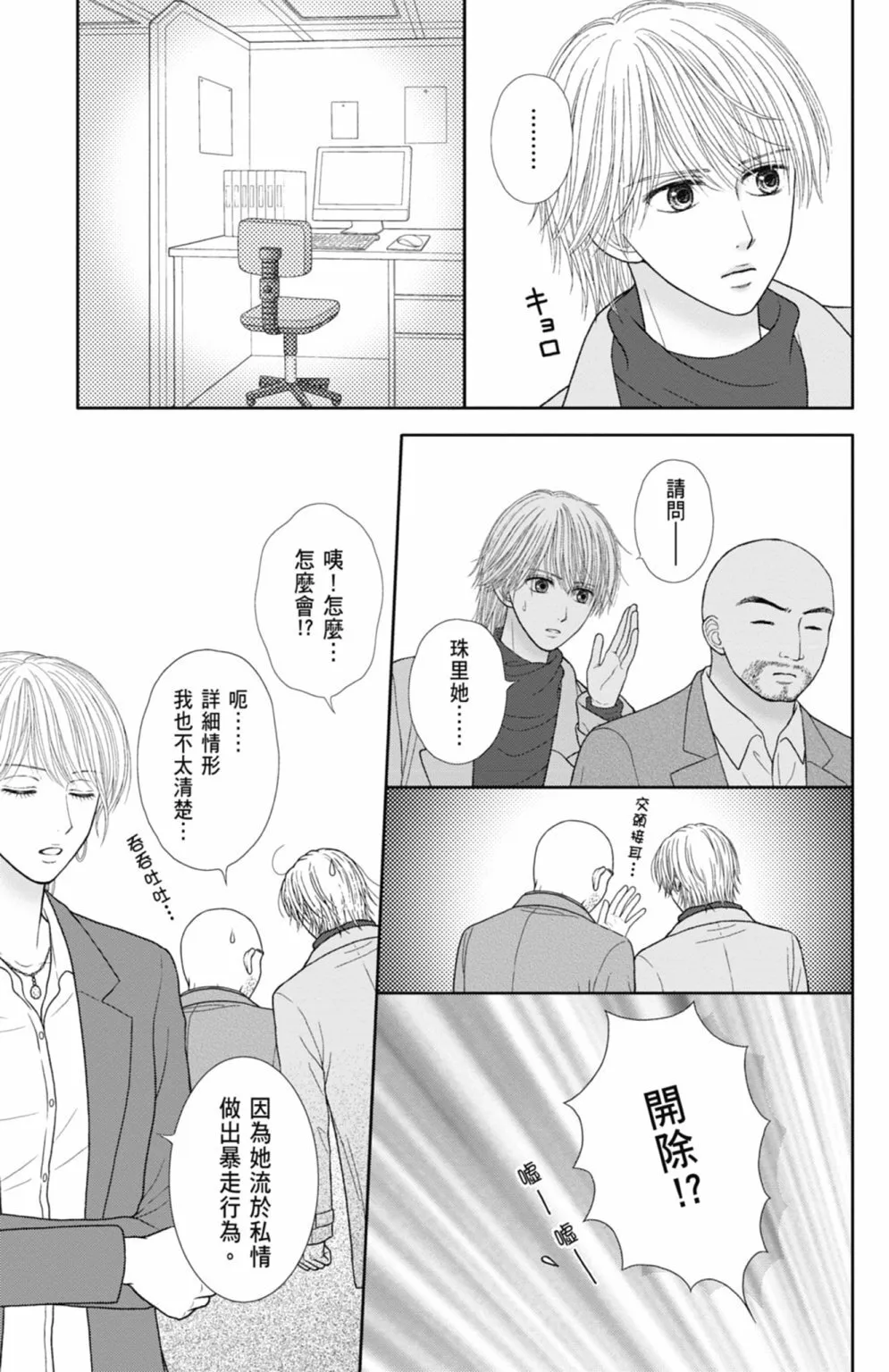 第12卷 第41页