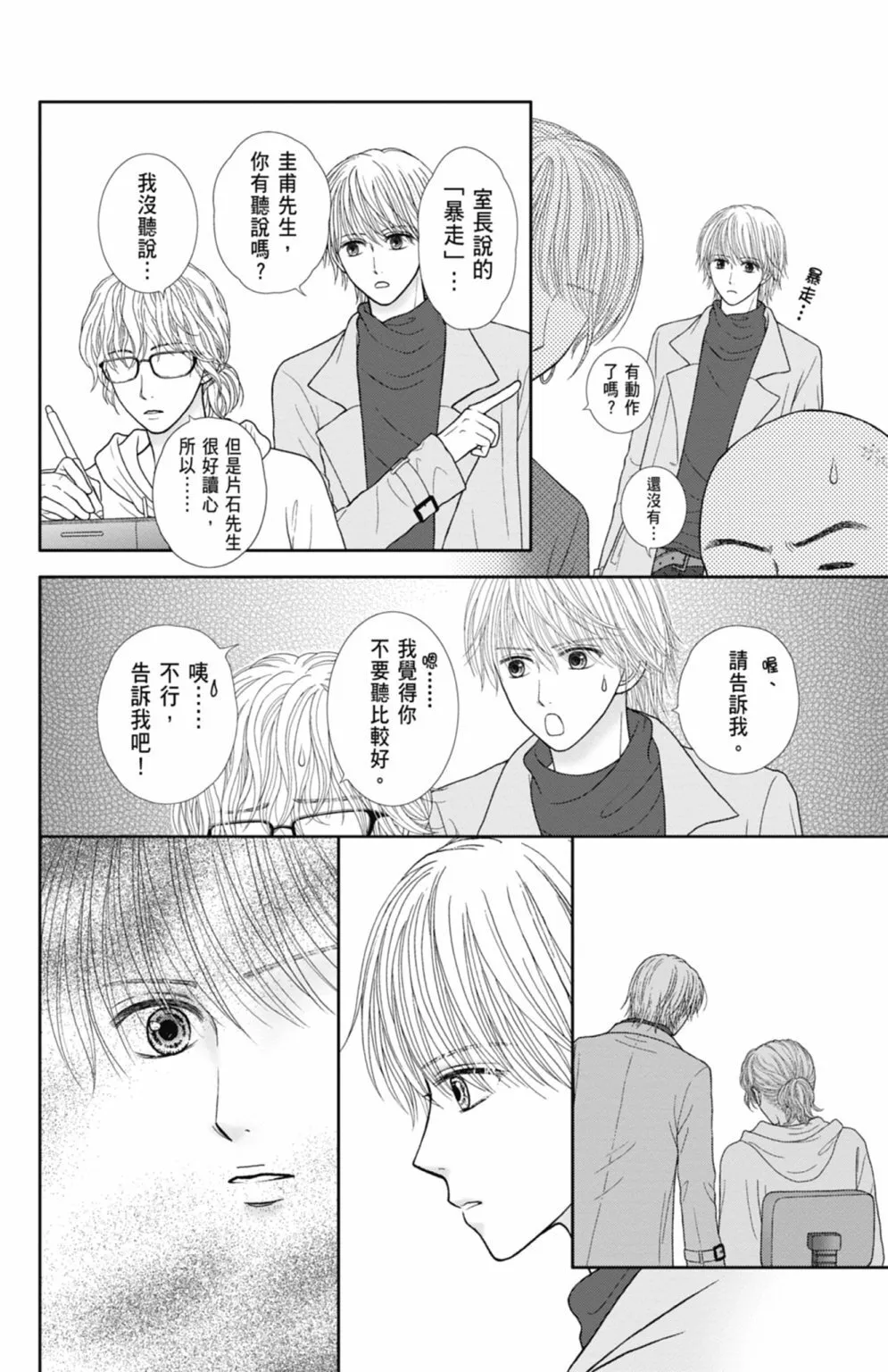 第12卷 第42页
