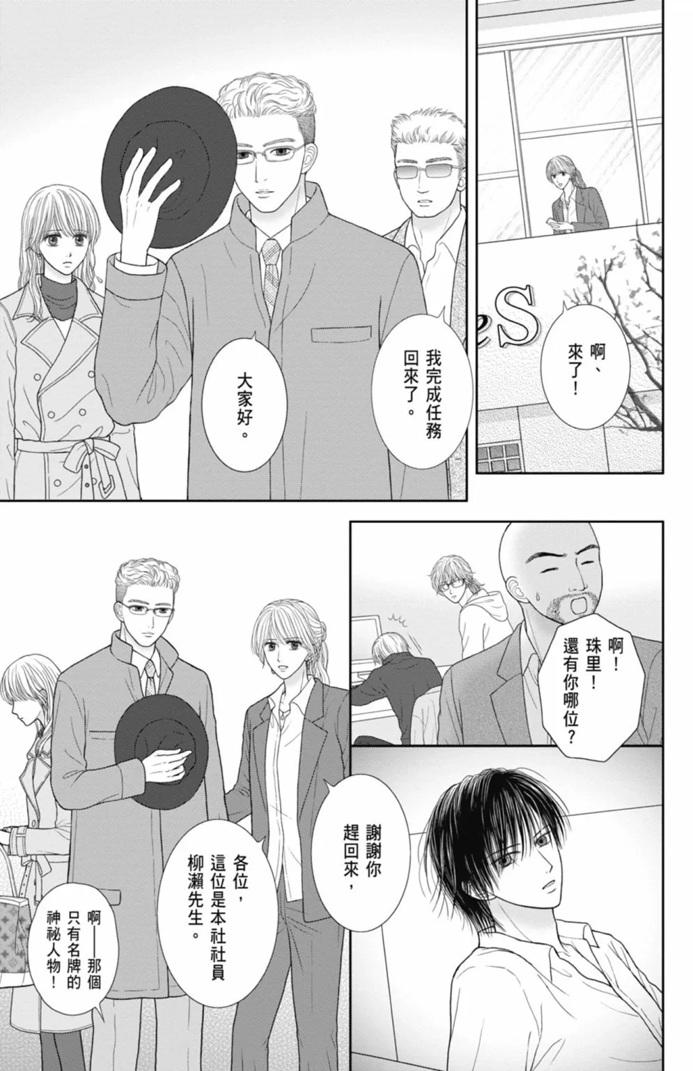 第12卷 第45页