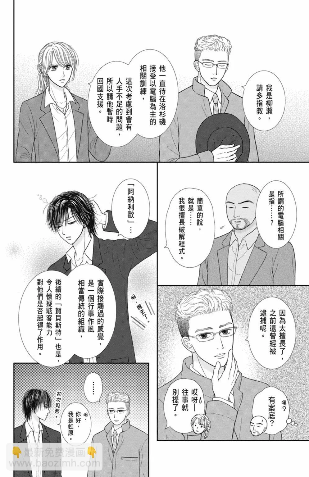 第12卷 第46页