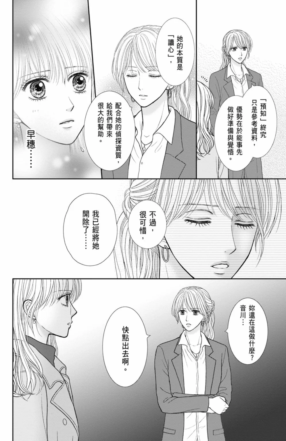 第12卷 第48页