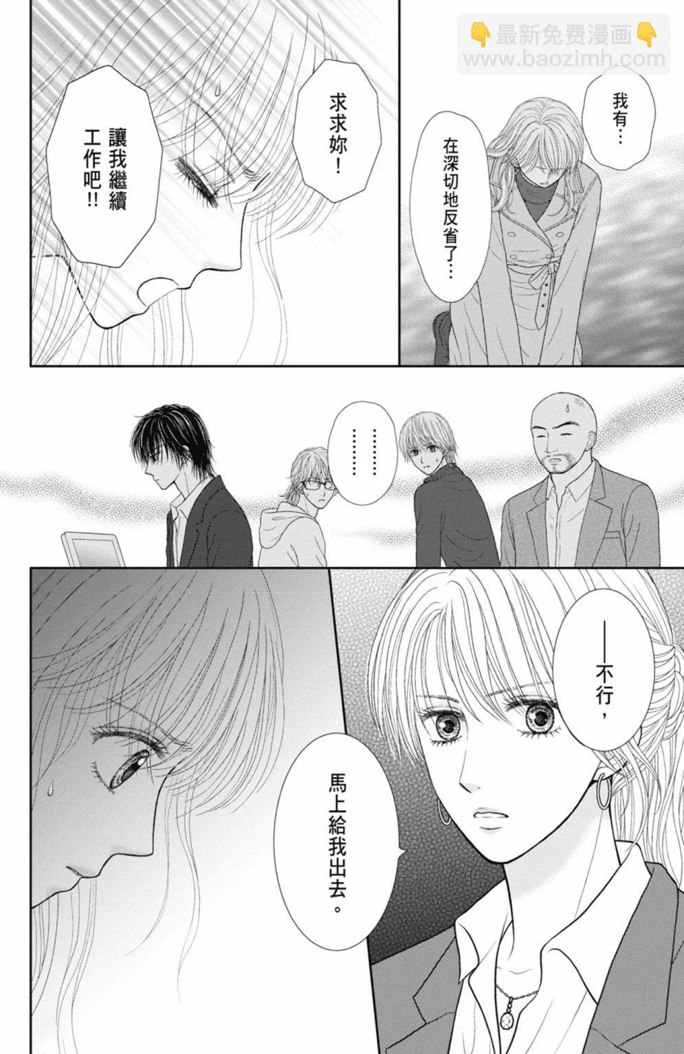 第12卷 第50页