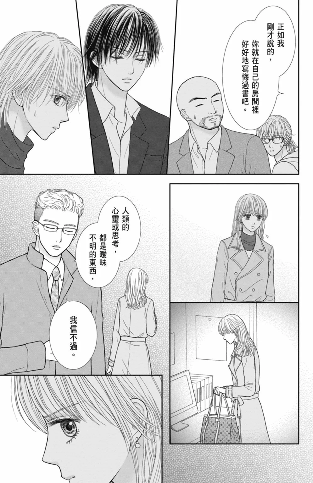 第12卷 第51页