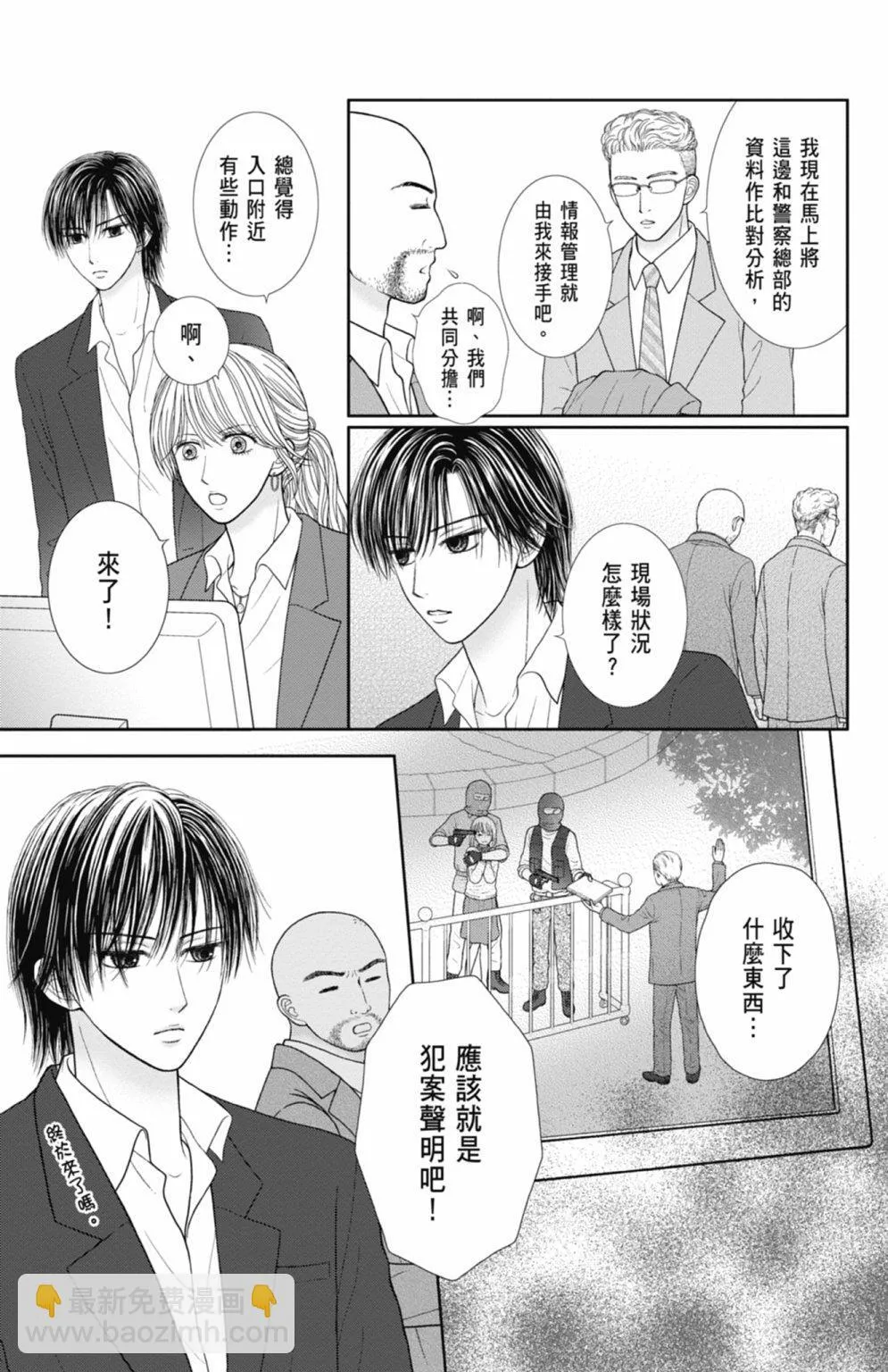 第12卷 第53页